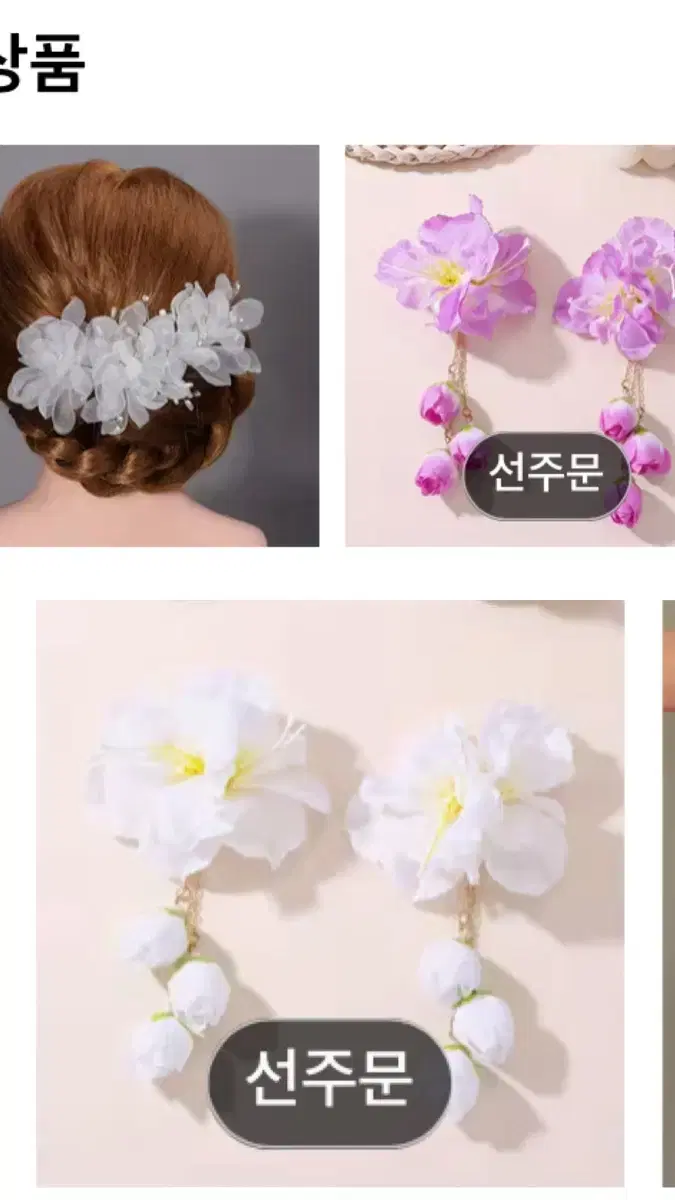 thumbnail-7